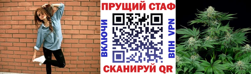Купить наркоту Иваново Вейп ТГК  КОКАИН  Мефедрон  Гашиш  АМФЕТАМИН 