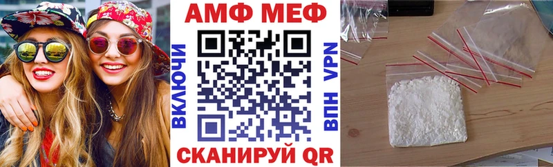 Amphetamine Premium  blacksprut вход  Иваново 