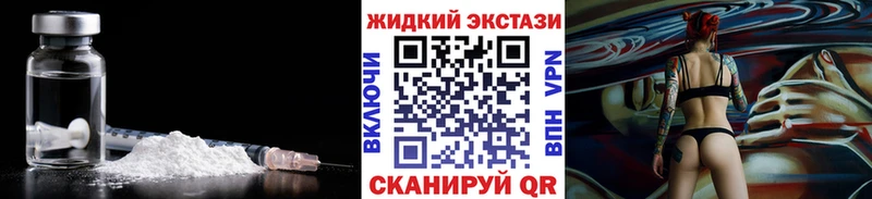 где купить наркотик  Иваново  Бутират GHB 