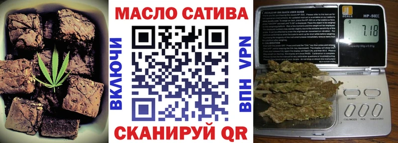 что такое наркотик  Иваново  MEGA ССЫЛКА  Еда ТГК марихуана 