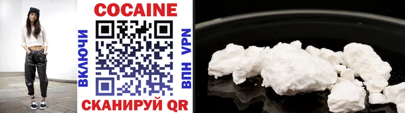 Cocaine 98%  купить   Иваново 