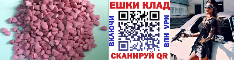 Ecstasy 300 mg  Иваново 