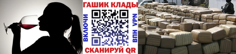 Гашиш убойный Иваново