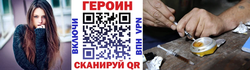 продажа наркотиков  Иваново  Героин афганец 