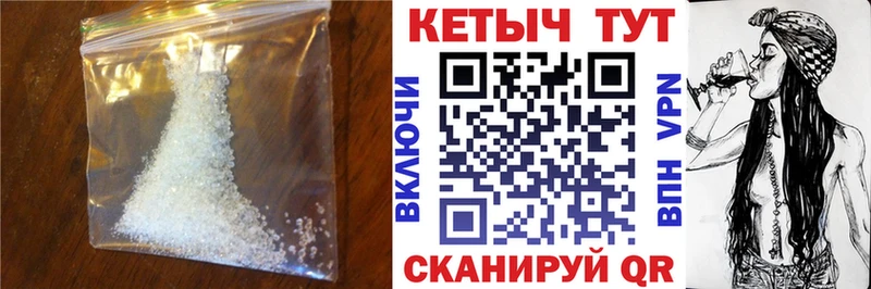 КЕТАМИН VHQ  купить наркотики сайты  Иваново 
