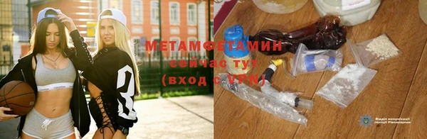 трава Вяземский