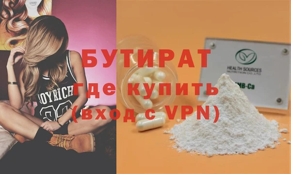 прущий лед Вязники