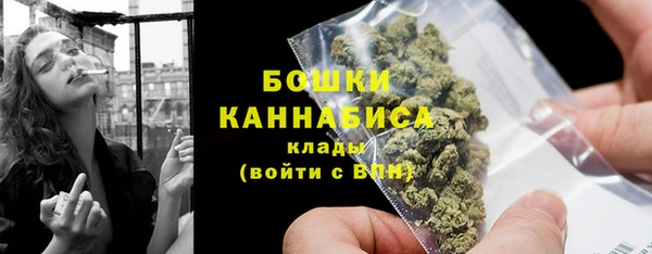 марки nbome Вязьма
