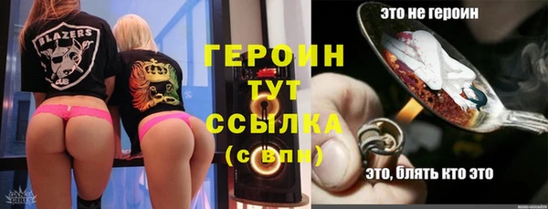прущий лед Вязники