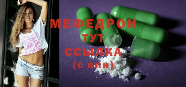 марки nbome Вязьма