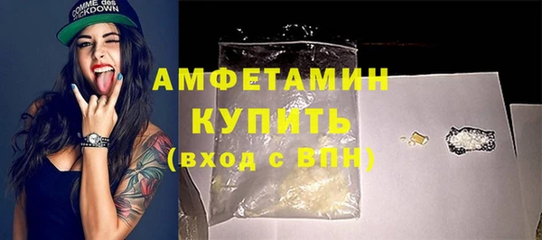 трава Вяземский