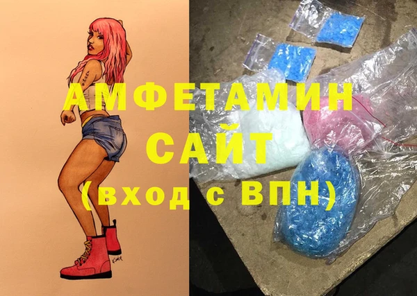 марки nbome Вязьма
