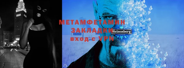марки nbome Вязьма