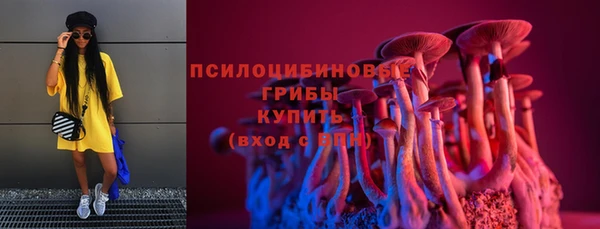 марки nbome Вязьма