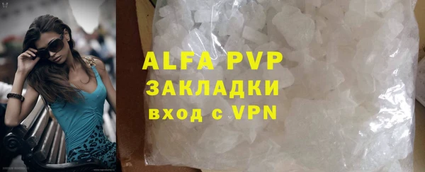 марки nbome Вязьма