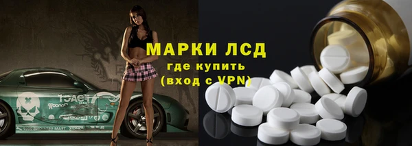 трава Вяземский