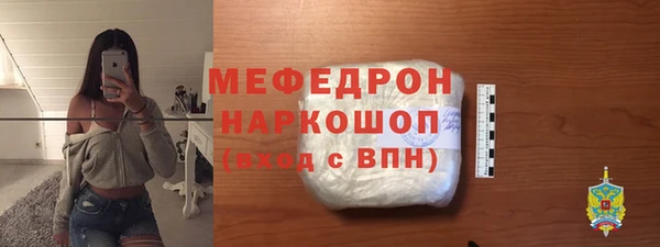 трава Вяземский