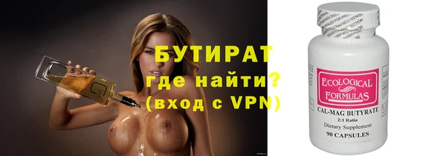 марки nbome Вязьма