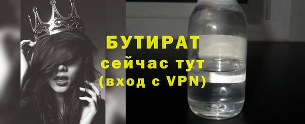 прущий лед Вязники