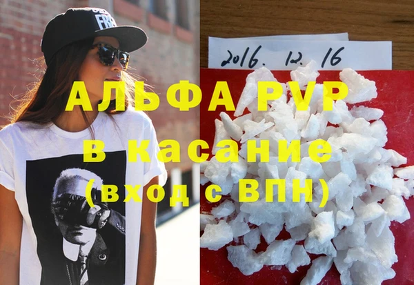 трава Вяземский