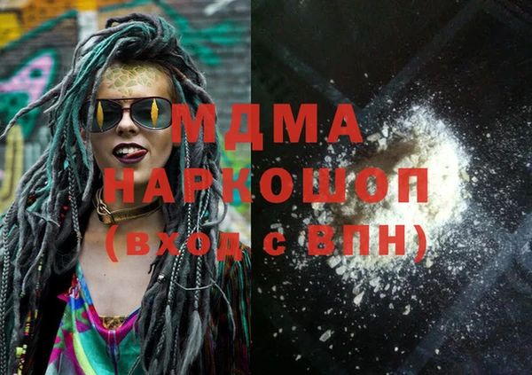 трава Вяземский