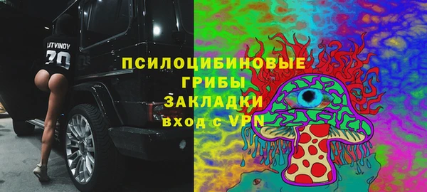 марки nbome Вязьма