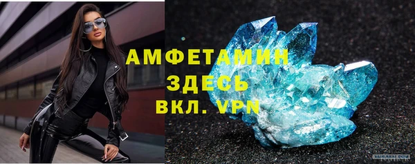 марки nbome Вязьма