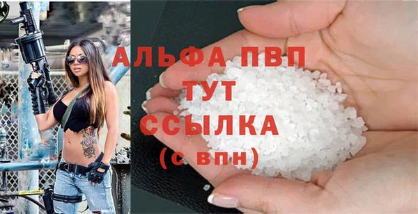 трава Вяземский
