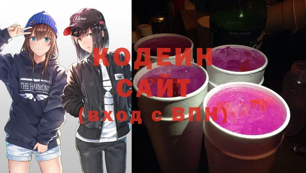 трава Вяземский
