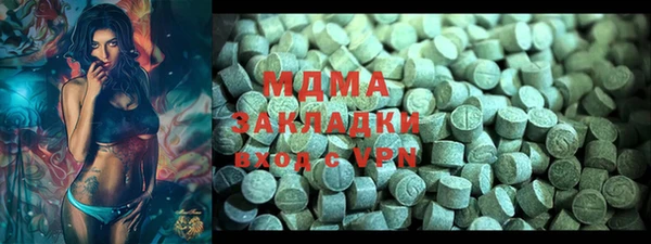 марки nbome Вязьма