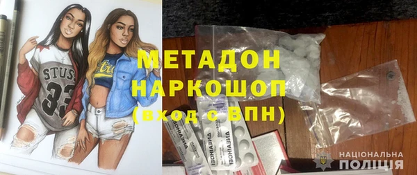 трава Вяземский