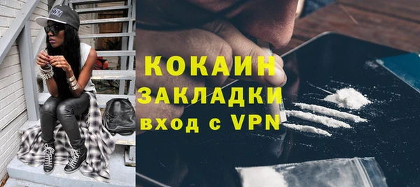 прущий лед Вязники