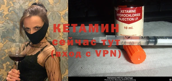 марки nbome Вязьма