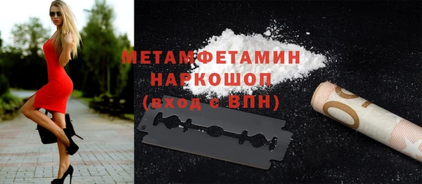 марки nbome Вязьма