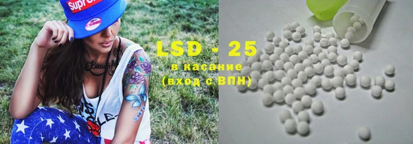 трава Вяземский