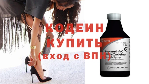 трава Вяземский