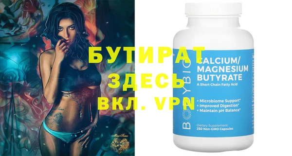 марки nbome Вязьма