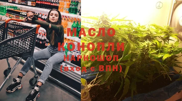 трава Вяземский