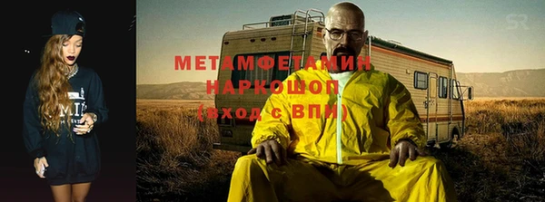 прущий лед Вязники