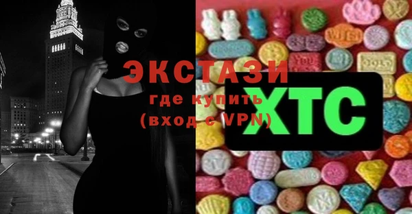 прущий лед Вязники