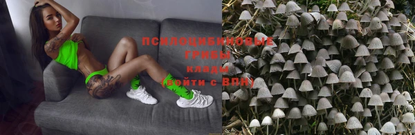 марки nbome Вязьма