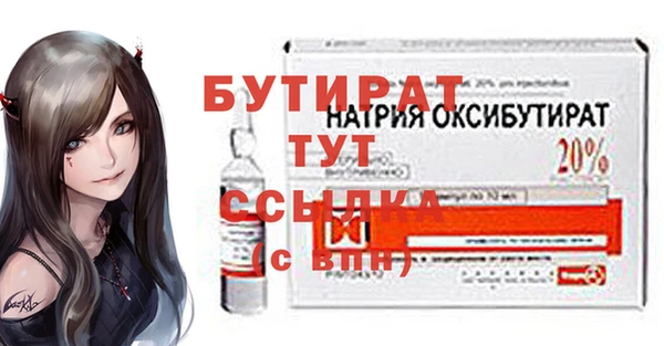 марки nbome Вязьма