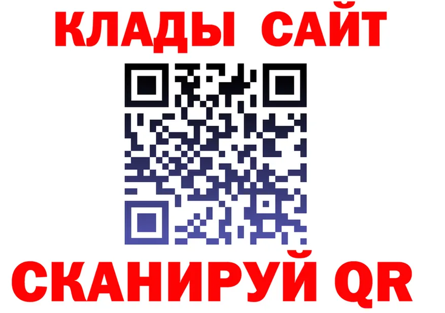 APVP СК как войти это hydra Иваново