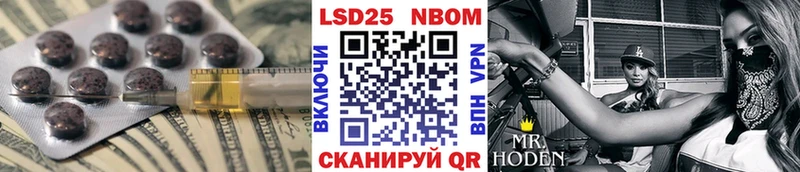 LSD-25 экстази ecstasy  KRAKEN ССЫЛКА  Иваново 