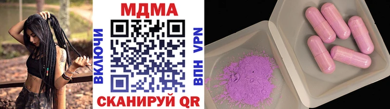 гидра зеркало Иваново МДМА кристаллы
