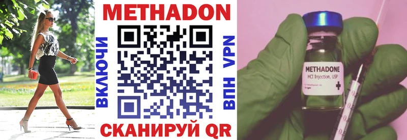 наркота  Иваново  гидра ТОР  МЕТАДОН мёд 
