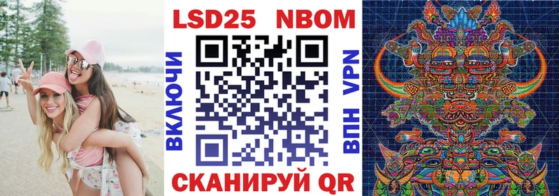 гидра маркетплейс  Иваново  Наркотические марки 1,8мг 