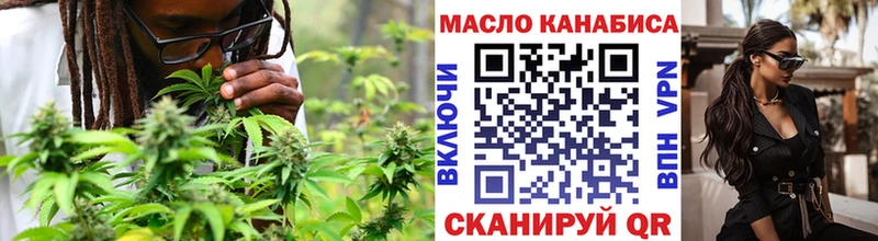 Дистиллят ТГК вейп с тгк  Иваново 