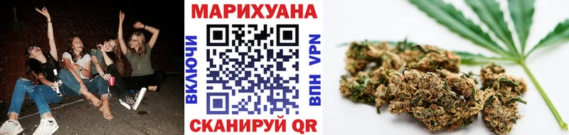 Шишки марихуана OG Kush  Иваново 